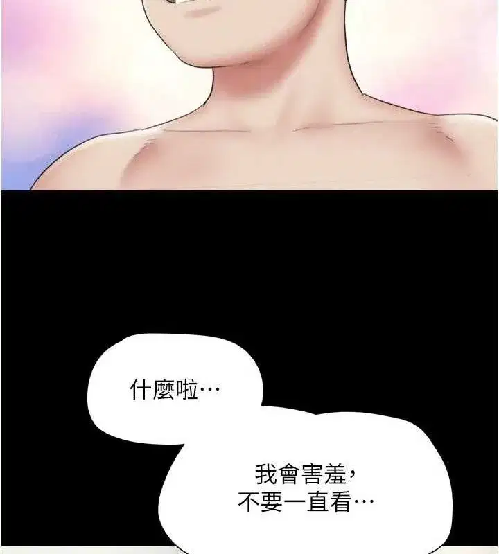 第64話-無法動彈的壓迫感