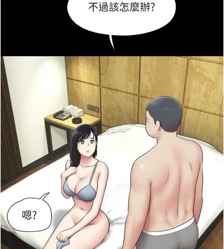 第64話-無法動彈的壓迫感