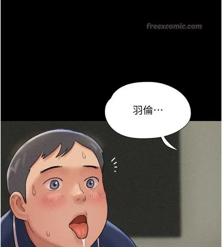 第64話-無法動彈的壓迫感