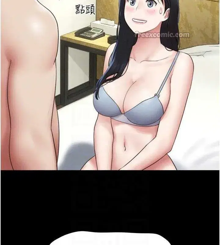 第64話-無法動彈的壓迫感