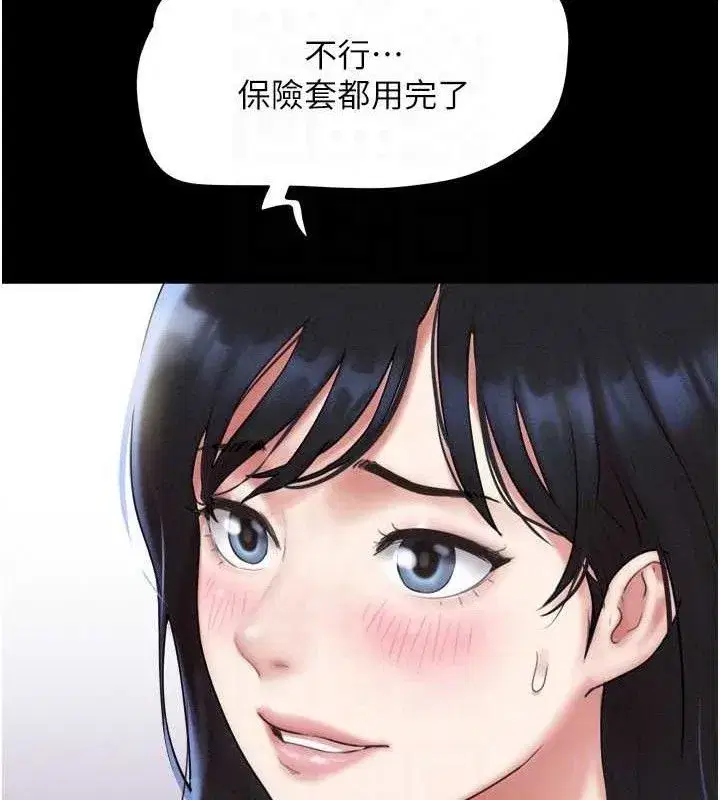 第64話-無法動彈的壓迫感