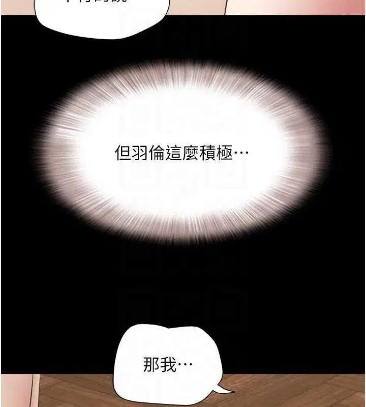 第64話-無法動彈的壓迫感