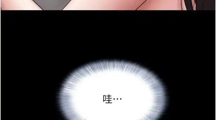 第64話-無法動彈的壓迫感