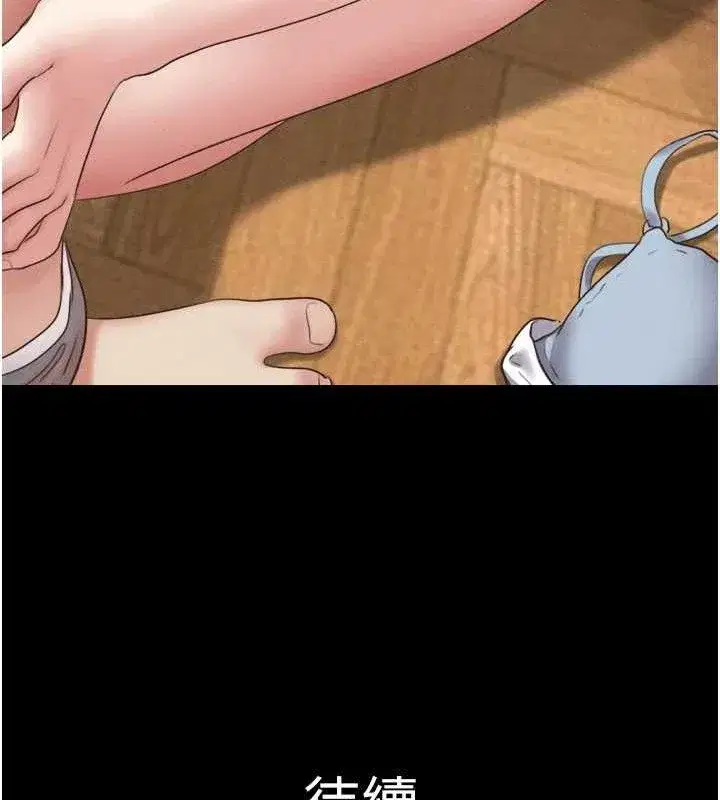 第64話-無法動彈的壓迫感