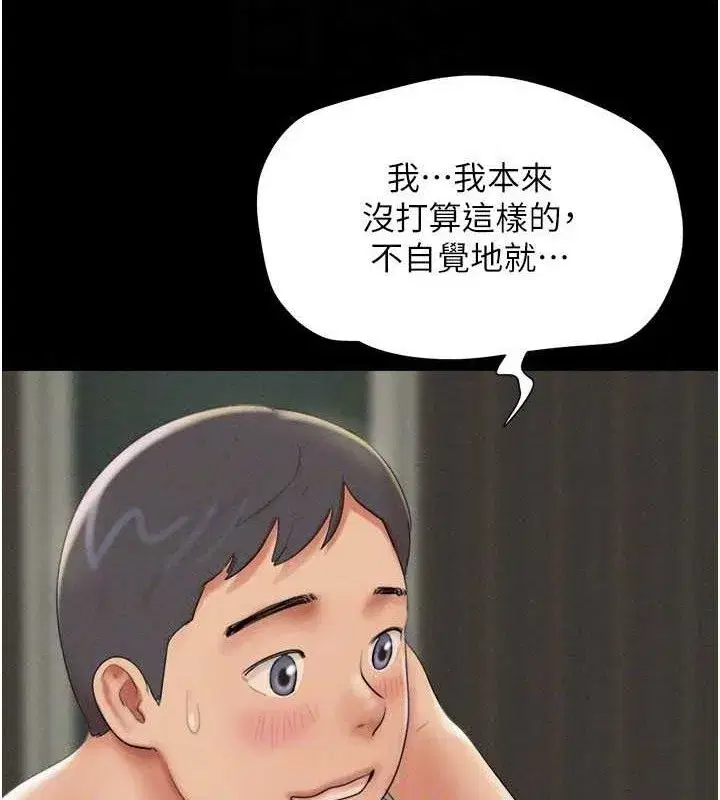 第64話-無法動彈的壓迫感