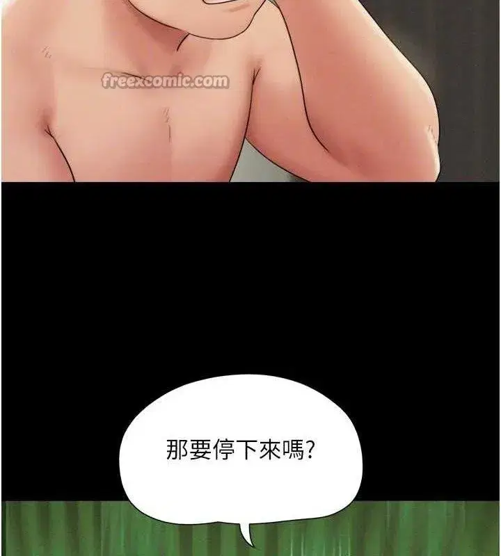 第64話-無法動彈的壓迫感