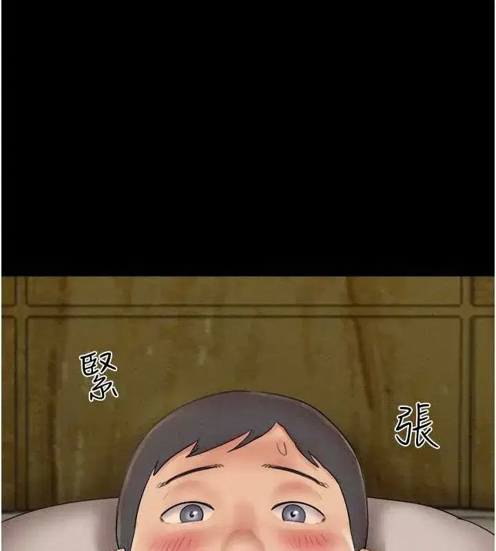 第64話-無法動彈的壓迫感