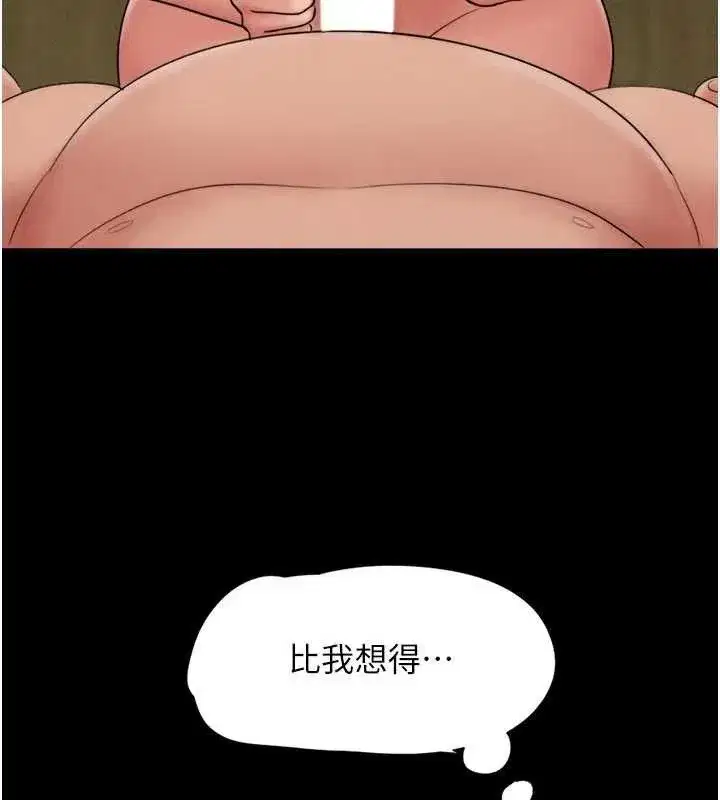 第64話-無法動彈的壓迫感