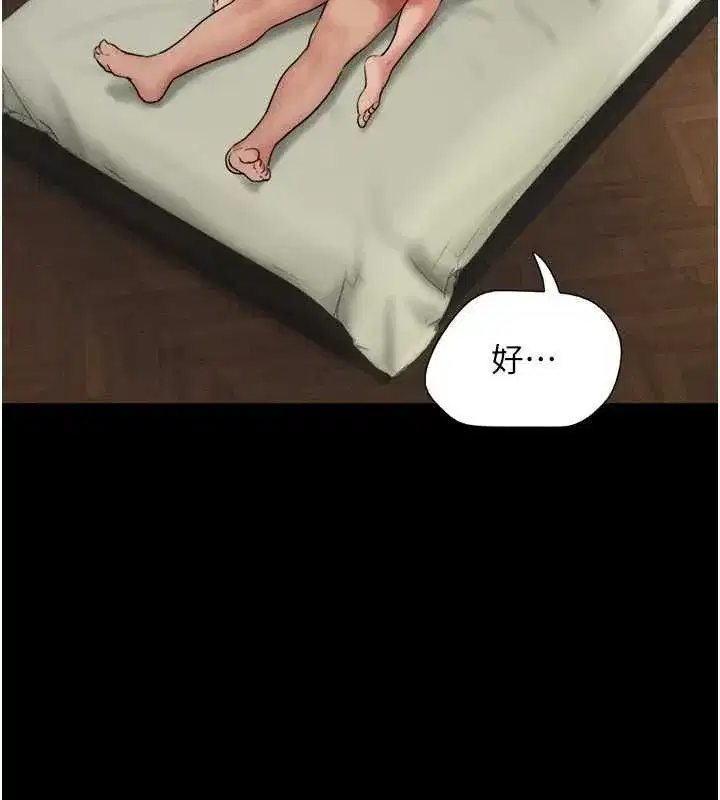 第64話-無法動彈的壓迫感