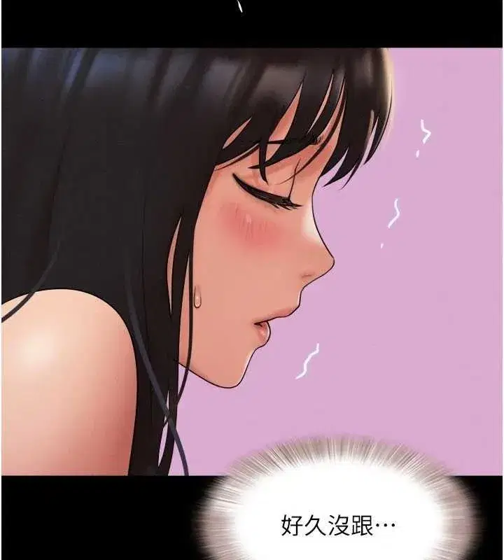 第64話-無法動彈的壓迫感