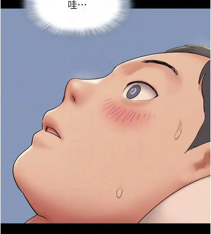 第64話-無法動彈的壓迫感