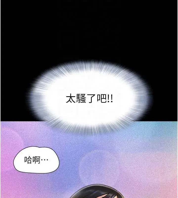 第64話-無法動彈的壓迫感