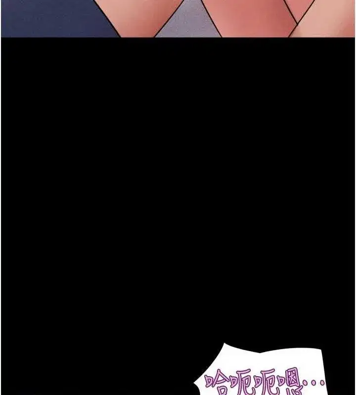 第64話-無法動彈的壓迫感