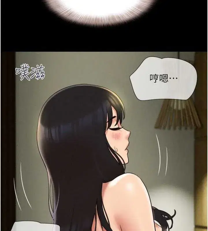 第64話-無法動彈的壓迫感