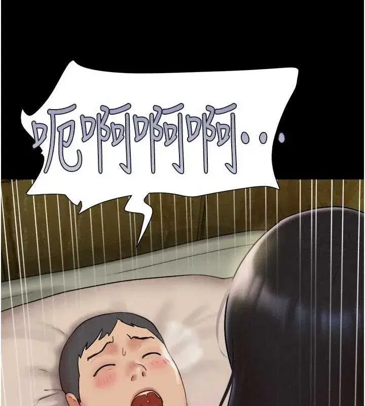 第64話-無法動彈的壓迫感