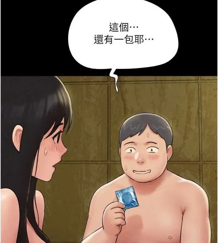 第64話-無法動彈的壓迫感