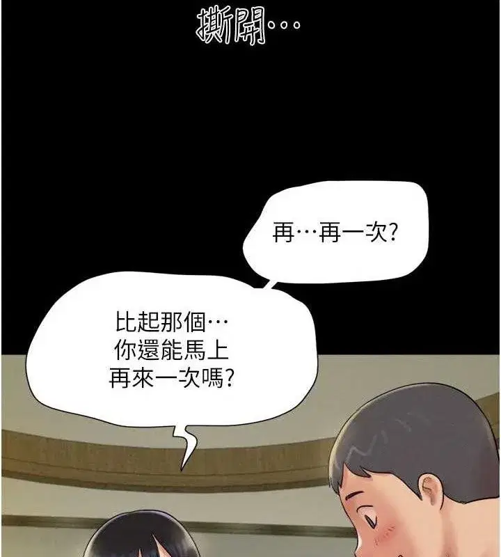 第64話-無法動彈的壓迫感