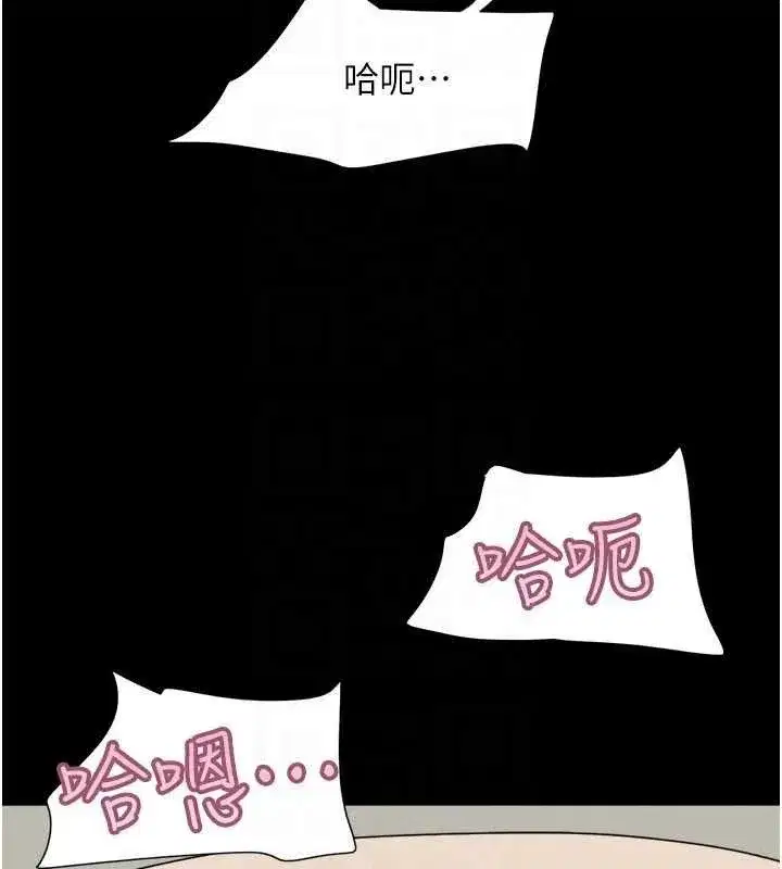 第64話-無法動彈的壓迫感
