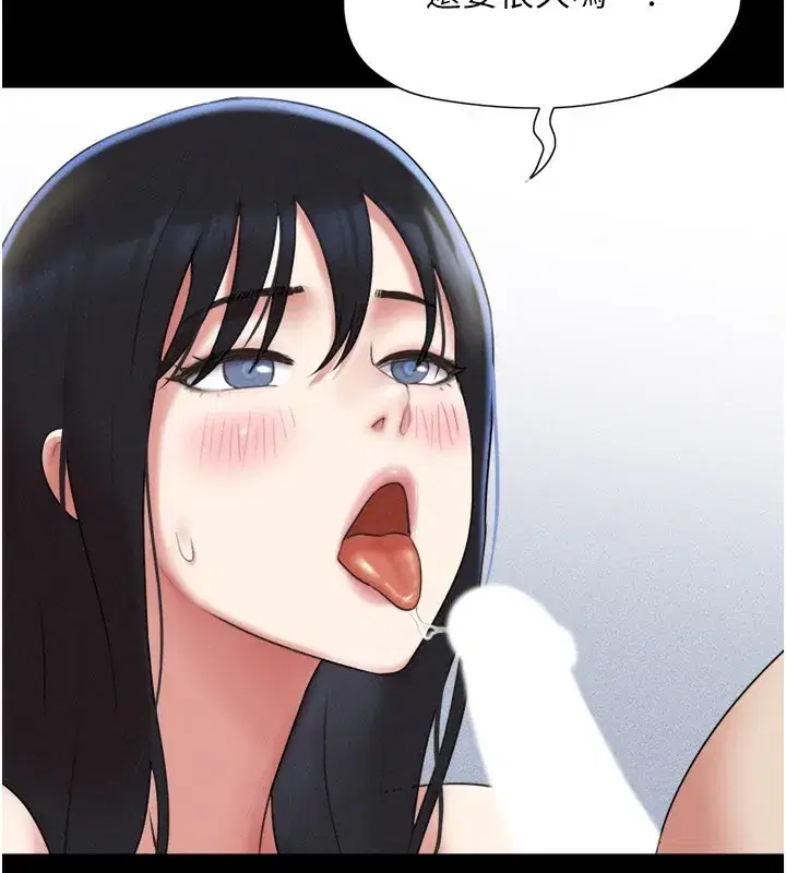 第65話-無套中出的滋味