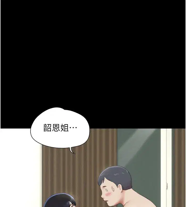 第65話-無套中出的滋味