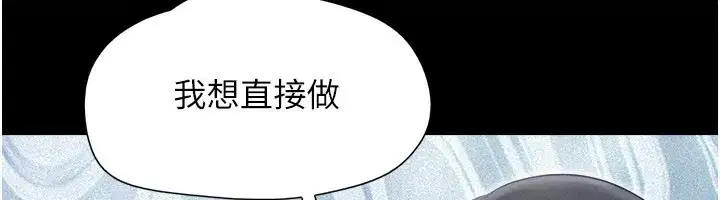 第65話-無套中出的滋味