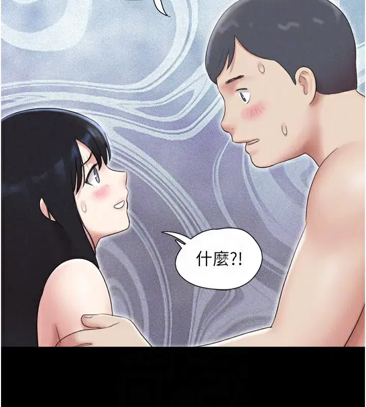 第65話-無套中出的滋味