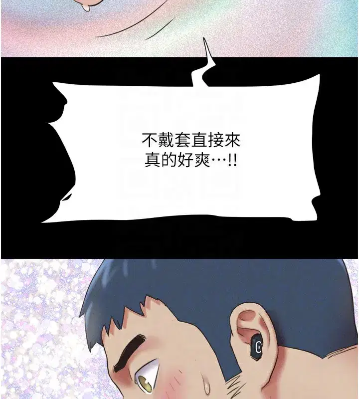 第65話-無套中出的滋味