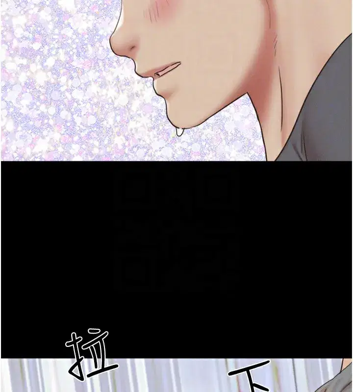 第65話-無套中出的滋味