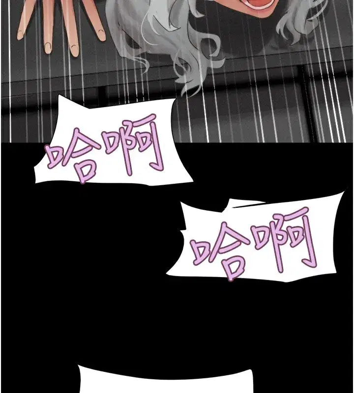 第65話-無套中出的滋味