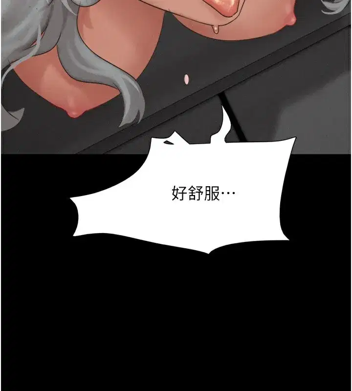 第65話-無套中出的滋味