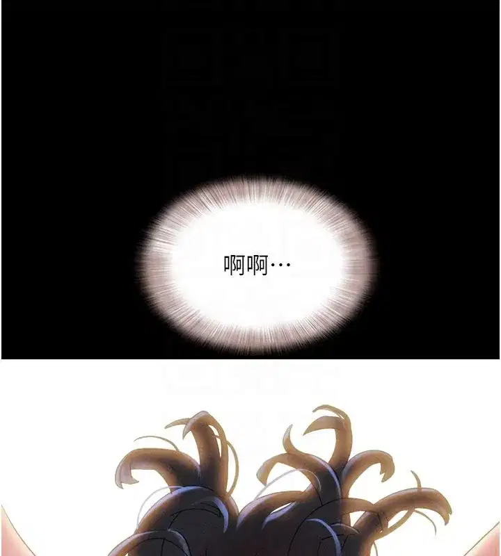 第65話-無套中出的滋味