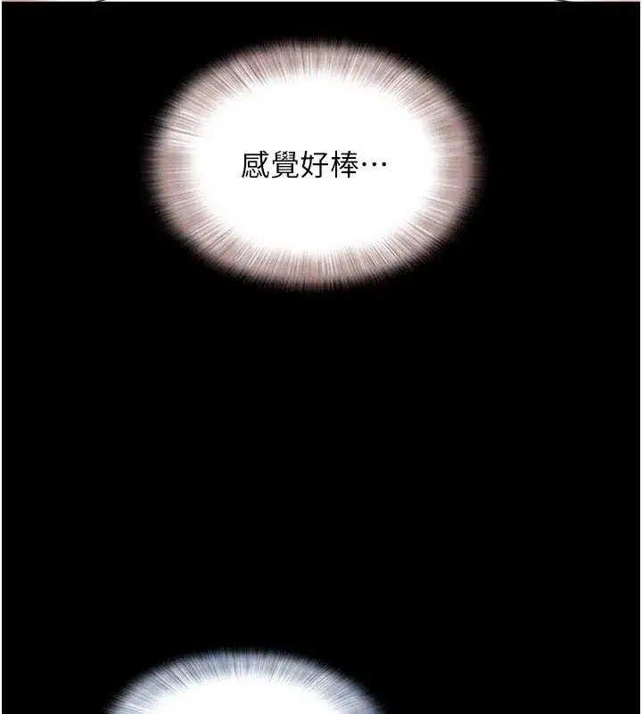 第65話-無套中出的滋味