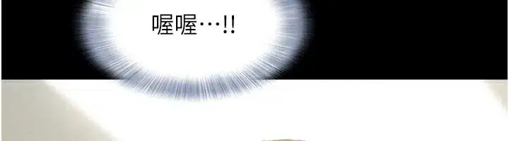 第65話-無套中出的滋味