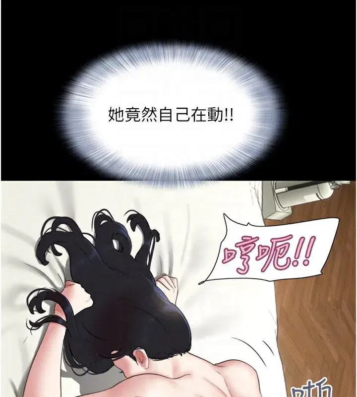 第65話-無套中出的滋味