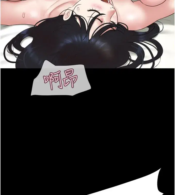 第65話-無套中出的滋味