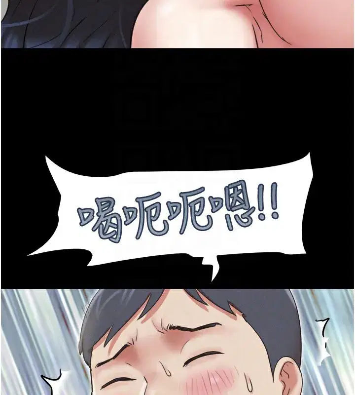 第65話-無套中出的滋味