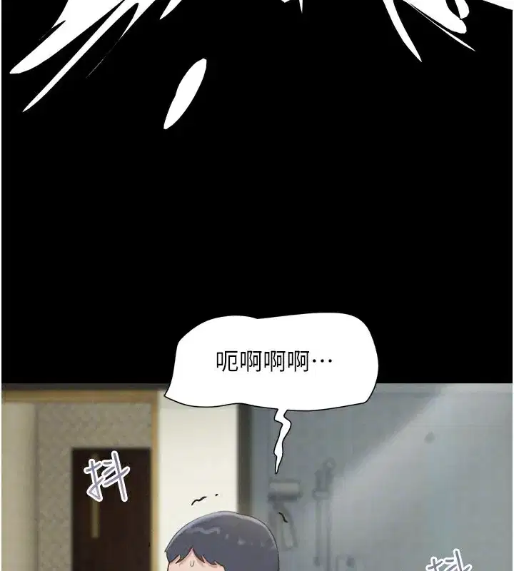 第65話-無套中出的滋味