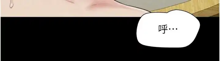 第65話-無套中出的滋味