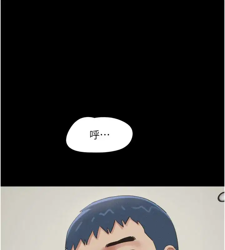 第65話-無套中出的滋味