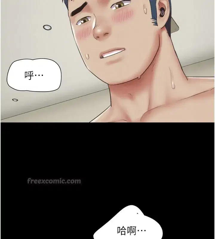 第65話-無套中出的滋味