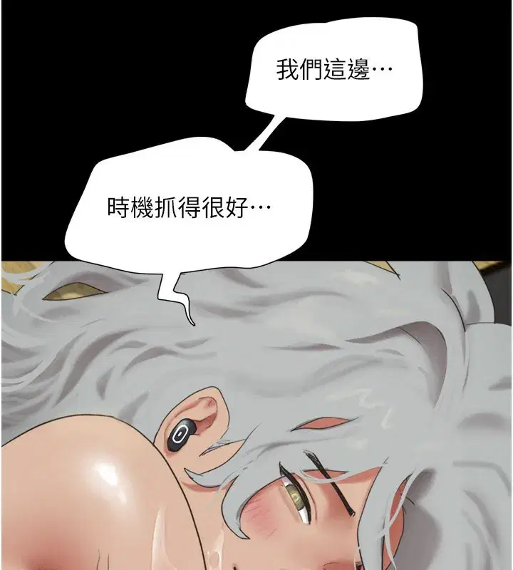 第65話-無套中出的滋味