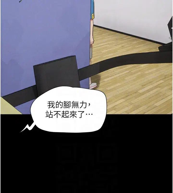 第65話-無套中出的滋味