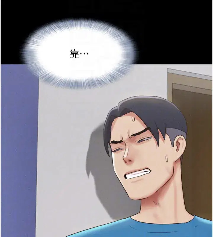 第65話-無套中出的滋味