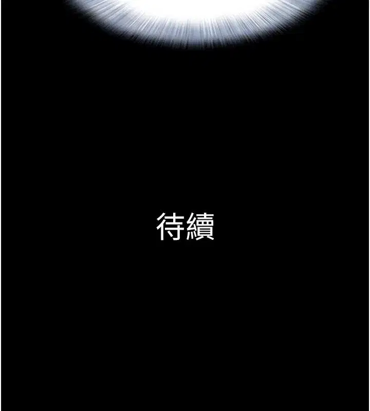 第65話-無套中出的滋味