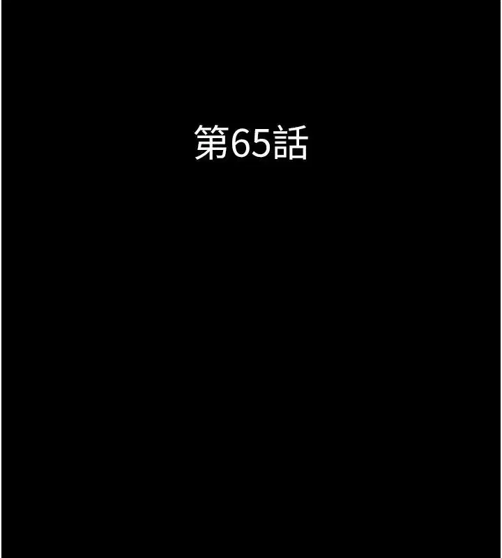第65話-無套中出的滋味