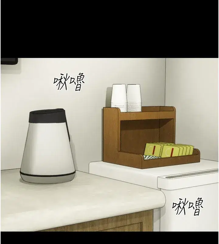 第65話-無套中出的滋味