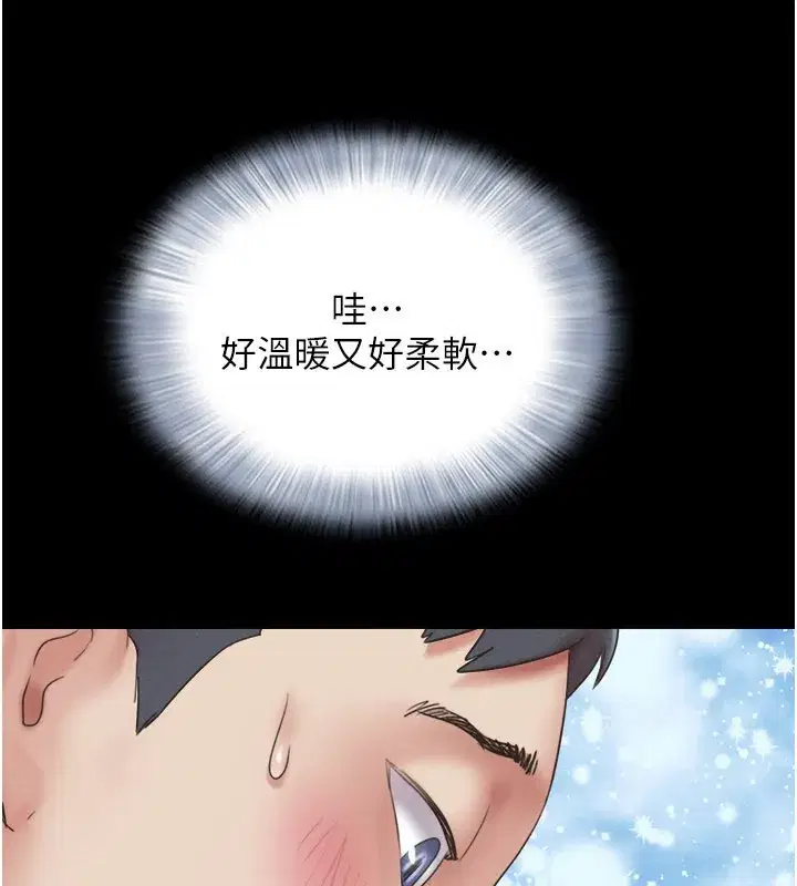 第65話-無套中出的滋味