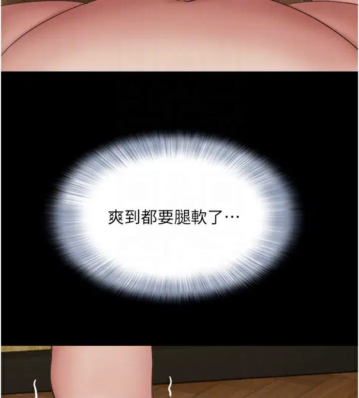 第65話-無套中出的滋味