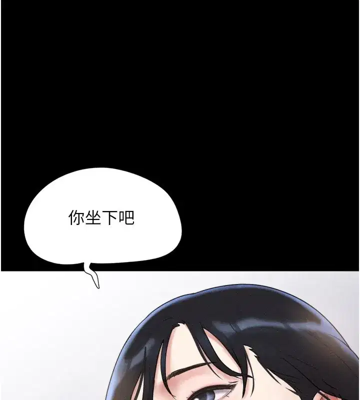 第65話-無套中出的滋味