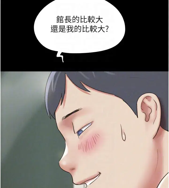 第65話-無套中出的滋味